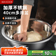 美廚（maxcook）不銹鋼盆洗菜盆調(diào)料盆和面盆 加大加厚味斗40cm 拌沙拉 個(gè)MCWA811