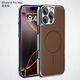 崛想電鍍磁吸皮紋殼適用于蘋(píng)果16ProMax手機殼商務(wù)全包防摔殼 商務(wù)棕 蘋(píng)果16ProMax