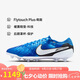 耐克（NIKE）男子足球鞋傳奇LEGEND 10 AG短釘運(yùn)動(dòng)鞋 DV4330-400 飛翔藍(lán)  43