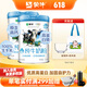 蒙牛純牛奶粉700g/罐生牛乳男女全家兒童奶粉高鈣營養(yǎng)【新店新效期】 700g*2罐