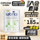 佳貝艾特荷蘭版金裝 較大嬰兒配方羊奶粉 800g 3段【效期26.6】800g
