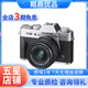 FUJIFILM富士X-T30 XT20 xt30 二代 xt50復古二手微單相機 富士X-T20+15-45 銀色 99新