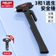 德力西電氣（DELIXI ELECTRIC）消防錘多功能汽車(chē)安全鎢鋼錘子帶手電筒割刀應急車(chē)載破窗神器新款 破窗/割刀/平錘三合一特級安全錘