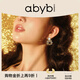 abyb charming「禮盒裝」珠光寶氣耳環(huán)珍珠小眾設(shè)計高級感耳釘貴氣耳墜耳飾禮物 閃耀版