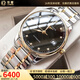 【二手99新】浪琴男表（LONGINES） 傳統(tǒng)名匠系列 精鋼/18k金表自動機械商務保值奢侈品腕表 36mm間金黑盤鑲鉆-L2.518.5.57.7