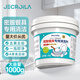 Jecroila密胺餐具專(zhuān)用清洗劑泡碗去漬粉浸漬粉去油去黃黑污垢清潔劑漂白劑
