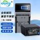 奧德盛（ODSX） 松下BS1H MDH2 HC-X2 攝像機(jī) VW-VBD58 電池 USB充電器 一電一充 （U充帶電量顯示） VW-VBD58