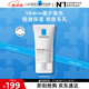 理膚泉MAT乳40ml 水楊酸清痘控油油痘肌收縮毛孔保濕乳液護(hù)膚品生日禮物