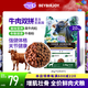 倍比樂(lè)牛肉雙拼全價(jià)全期鮮肉犬糧大中小型成幼犬通用狗狗食品柴犬薩摩耶 【關(guān)節(jié)健康】共4斤+10根雞肉腸 牛肉口味
