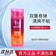 施華蔻got2b 迷浪盈卷立體豐盈彈力素乳液空氣感燙頭發(fā)護卷發(fā)定造型輕盈 【保濕護卷】迷浪盈卷彈力素