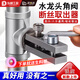 東部工品斷絲取出器水龍頭三角閥取絲器斷頭螺絲取斷絲新款專業(yè)工具神器