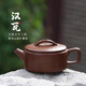 藏壺天下【景舟窯珍藏】宜興紫砂壺 黃龍山原礦紫泥漢瓦 王鋒全手工 漢瓦 180ml