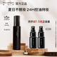植村秀小黑膠定妝噴霧100ml 啞光款 油皮持久不脫妝 生日禮物送女友
