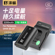 灃標（FB）DMW-BLJ31無反微單相機電池 松下DC-S1R S1H S1M S1K S1GK座充充電器配件 【1電單充】電池*1+標準單充（3200mAh）