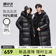雪中飛【鵝絨】【黑曜石】秋冬新款百搭時(shí)尚加長(zhǎng)款羽絨服戶外運(yùn)動(dòng)保暖 黑色|8056 3XL 185/104A