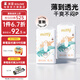 SOLOVE 米菲拉拉褲 多彩夢系列 嬰兒學(xué)步褲成長褲 箱裝 2包裝 XL 36片*2包