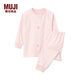 無印良品 MUJI 嬰童 無側(cè)縫 針織 方便穿脫睡衣 家居服套裝 兒童童裝 粉紅色條紋 110
