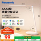 松下（Panasonic）臺燈AAAA質(zhì)量分級近視防控兒童臥室宿舍書桌學(xué)生護眼燈致嵐升級