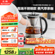 北鼎（Buydeem）【無膠水】養(yǎng)生壺中藥壺煮靈芝蟲草304不銹鋼煮茶器煮茶壺精煮萃取茶咖養(yǎng)生壺K176【國家補貼】