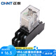 正泰（CHNT）小型中間繼電器 JQX-13F(D)/2Z 交流寬8腳10a dc24v多規(guī)格可選 JQX-13F  寬8腳(繼電器+底座) 交流AC 220V(帶燈)
