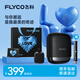 飛科（FLYCO）剃須刀往復(fù)式便攜電動(dòng)刮胡刀全身水洗智能充電胡須刀動(dòng)力足生日禮物送男朋友送爸爸 F8銀河黑【520限定禮袋】