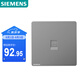 西門子（SIEMENS）插座面板 一位六類電腦插座 86型暗裝 皓彩深灰銀5UH26713NC02