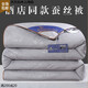 特價(jià)桑蠶絲被100%蠶絲春秋被全棉被芯雙人空調被加厚冬被夏涼被 灰色-蠶絲被 180x220cm6斤春秋被