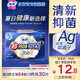 蘇菲超熟睡清新抑菌Ag+醫(yī)護(hù)級(jí)夜用衛(wèi)生巾35cm10片姨媽巾自營(yíng)旗艦