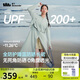 蕉下（beneunder）防曬衣女長款全防護(hù)戶外防紫外線騎行AL822漫月灰M
