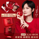 玉蘭油（OLAY）【李宇春同款】全新超紅瓶面霜50g*2抗皺緊致抗衰老護膚品禮盒
