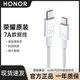 榮耀（HONOR）華為原裝7A數(shù)據(jù)線筆記本雙Type-C1.8米快充充電線matebook X pro 7A雙Type-C數(shù)據(jù)線【全新簡(jiǎn)裝】