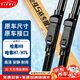 秀威哈弗H8/H7/H7L無(wú)骨雨刮器雨刷器原廠(chǎng)原車(chē)前雨刷1對裝24/18