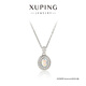 XUPING旭平首飾S合金精美微鑲雙面佩戴仿水晶項(xiàng)鏈女生送生日禮物 彩白色精簡項(xiàng)鏈 約40+5cm