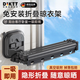 DIKTT德國(guó)吸盤折疊晾衣架免打孔陽(yáng)臺(tái)伸縮晾曬衣桿隱形掛衣室內(nèi)飄窗 槍灰防風(fēng)-2段（吸盤款）