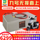 頂爵適用于九號(hào)電動(dòng)車鋰電池9號(hào)M95C+/Mz/NZmix/F90M/F2Z110pro/M3Mk2 72V150Ah【螞蟻300A】-M系/Nzmix