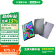 聯(lián)想【國家補(bǔ)貼】聯(lián)想小新pad 學(xué)生學(xué)習(xí)平板辦公平板 護(hù)眼全面屏 二合一平板 安卓平板 6+128G 官方標(biāo)配鴿子灰