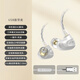 ROBERILLINE德國柏林之聲入耳式HIFI游戲耳機(jī)有線Typec電競聽聲辨位通用耳機(jī) 皓月白USB版-帶麥線長1.8米