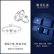百年老鳳祥情侶戒指純銀一對男女款潮簡約時尚刻字對戒求結婚圣誕 對戒+手鏈-尊貴禮盒