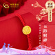 中國黃金（CHINA GOLD）五路財神黃金手鏈女99足金轉運珠本命年七夕情人節禮物送女朋友 五路財神足金手鏈-紅繩【紀念品】