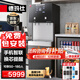 德瑪仕（DEMASHI）商用凈水器直飲水機(jī)公司單位學(xué)校辦公室用開水器五級(jí)RO直飲機(jī)凈飲一體機(jī)SRZ-30/SRZ-2L-L7一開一凈
