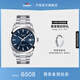 天梭（TISSOT）官旗 瑞士手表風(fēng)度系列時(shí)尚自動(dòng)機械硅游絲機芯男士腕表送男友 藍盤(pán)鋼帶T127.407.11.041.00