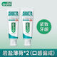 sunstar日本原裝進(jìn)口GUM牙膏牙周護理牙膏 護齦健齒口氣 150g裝GUM巖鹽薄荷牙膏*2支