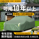 車(chē)麗友 汽車(chē)車(chē)衣全車(chē)罩牛津布防曬防雨隔熱suv轎車(chē)加厚專(zhuān)車(chē)專(zhuān)用保護套 【升級加厚款】軍綠色-420D牛津布【送收納袋】 轎車(chē)/SUV【下單請留言車(chē)型+年份】