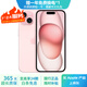Apple iPhone 15  蘋(píng)果15 國(guó)行5G 雙卡雙待手機(jī) 二手手機(jī) 全網(wǎng)通 蘋(píng)果手機(jī) 粉色{評(píng)價(jià)有禮} 【99新】256G【性能/性價(jià)比推薦】3期免息 三年老店+五星店鋪+一年質(zhì)保