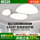 三星照明云朵燈具全光譜護(hù)眼客廳主燈鵝卵石吸頂燈現(xiàn)代簡(jiǎn)約中山燈具 【護(hù)眼全光譜】110cm三色變光