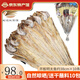 omo 延邊明太魚(yú)干 柴魚(yú)棒魚(yú)干 手工晾曬 手撕鱈魚(yú)干 含調(diào)料下酒菜 開(kāi)板約38厘米10條/袋