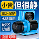 創(chuàng)寧變頻潛水泵 CN-9500-40W 10檔流量調(diào)節(jié) 魚缸假山噴泉池循環(huán)抽水