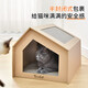探福多功能封閉式貓抓板貓咪紙箱屋貓窩貓窩四季通用磨爪瓦楞紙不掉屑 鄉村大別墅【蜂巢頂】