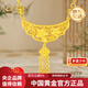 中國黃金（CHINA GOLD）足金精品幸?；蘖魈K黃金套鏈項鏈送女友老婆生日七夕情人節(jié)禮物 約 5.8g（克重多退少補）