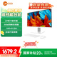聯(lián)想（Lenovo）來酷 Lecoo一體臺式機(jī)電腦27英寸(英特爾N95 16G內(nèi)存 512G固態(tài)高度硬盤 無線鍵鼠) 白